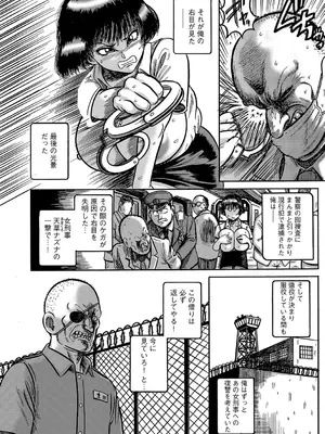 G-エッヂ Vol.059_069