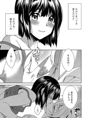 G-エッヂ Vol.059_172