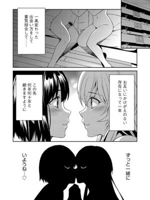 G-エッヂ Vol.059_179