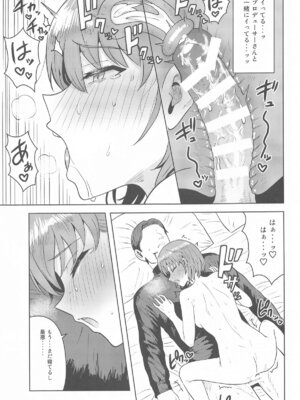 (C105) [PLANT (鶴井)] 嘘寝だったらパンチです (アイドルマスター シャイニーカラーズ)_26