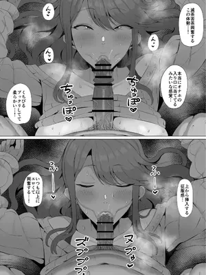 [刑務所風呂三秒 (バカ乳首)] ギャルアイドルとタイマン口淫バトル2 (アイドルマスターミリオンライブ!)_09