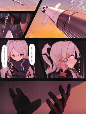 (C105) [夏の大三角 (YOZORA)] ヒナと巡回 (ブルーアーカイブ)_09