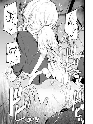 [白ネギ屋 (miya9)] ボクの彼女はカフェ店員〜バイト先で寝取られた彼女〜_064