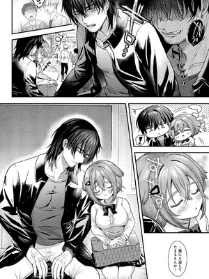 COMIC アンスリウム 2025年2月号 [DL版]_299