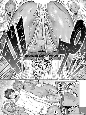 COMIC アンスリウム 2025年2月号 [DL版]_408