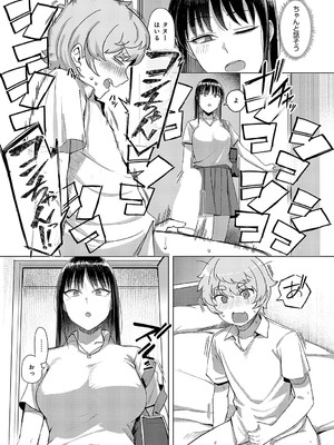 COMIC アンスリウム 2025年2月号 [DL版]_134