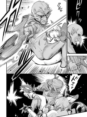 COMIC アンスリウム 2025年2月号 [DL版]_329