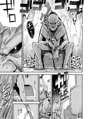 COMIC アンスリウム 2025年2月号 [DL版]_322