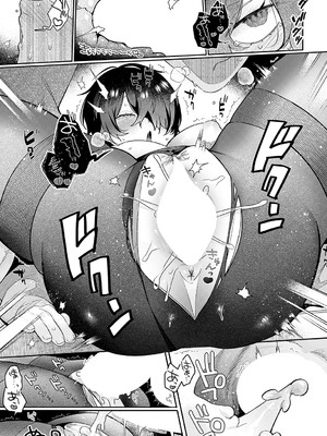 COMIC アンスリウム 2025年2月号 [DL版]_316