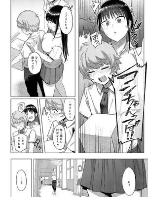 COMIC アンスリウム 2025年2月号 [DL版]_131