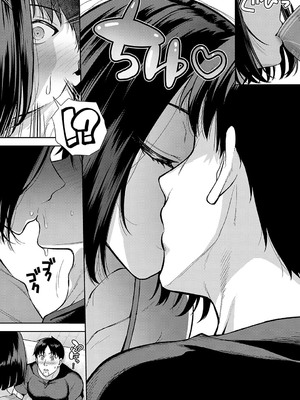 COMIC アンスリウム 2025年2月号 [DL版]_073