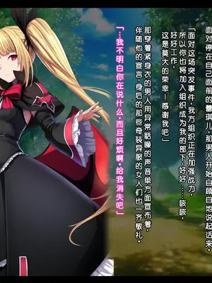 [妄想Caution (ダイアル)] 妄想アストラルフィニッシュR -敗北HCG集- (ブレイブルー) [中国翻訳]_063