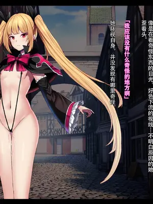 [妄想Caution (ダイアル)] 妄想アストラルフィニッシュR -敗北HCG集- (ブレイブルー) [中国翻訳]_124
