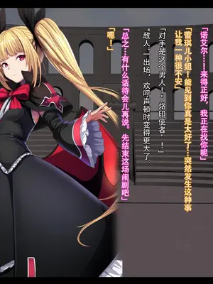 [妄想Caution (ダイアル)] 妄想アストラルフィニッシュR -敗北HCG集- (ブレイブルー) [中国翻訳]_139