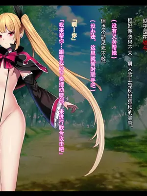 [妄想Caution (ダイアル)] 妄想アストラルフィニッシュR -敗北HCG集- (ブレイブルー) [中国翻訳]_125