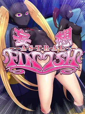 [妄想Caution (ダイアル)] 妄想アストラルフィニッシュR -敗北HCG集- (ブレイブルー) [中国翻訳]_106