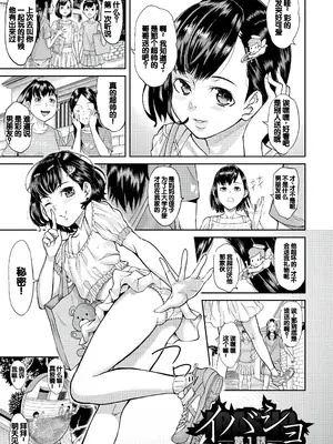 [骨太男爵] パコパコしすぎてバカになる [中国翻訳] [DL版]_042