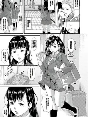 [骨太男爵] パコパコしすぎてバカになる [中国翻訳] [DL版]_004