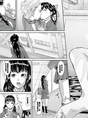 [骨太男爵] パコパコしすぎてバカになる [中国翻訳] [DL版]_040