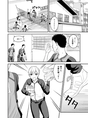 [ターンN] 頑張るキミにご褒美えっち_03