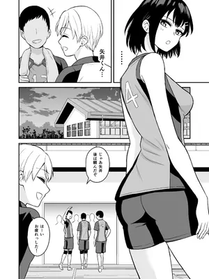 [ターンN] 頑張るキミにご褒美えっち_05