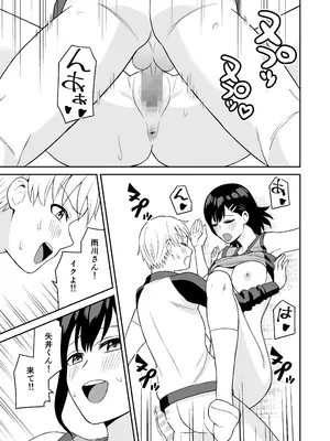 [ターンN] 頑張るキミにご褒美えっち_42