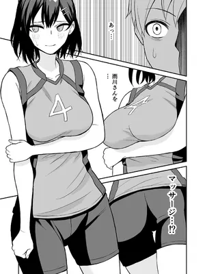 [ターンN] 頑張るキミにご褒美えっち_10