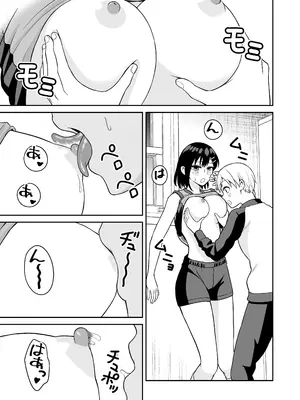 [ターンN] 頑張るキミにご褒美えっち_18