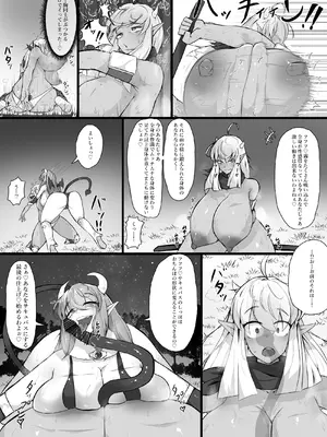 [かつしか] 悪堕ちギャルサキュバスに変えられた母に逆レ○プされる話_18