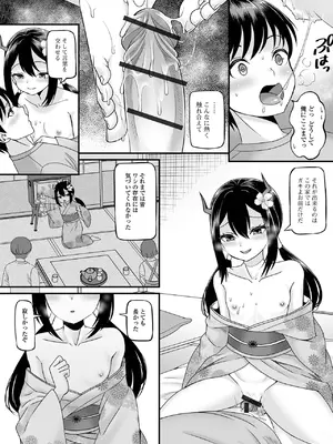 [アンソロジー] ロリババア専門アンソロジー 千代娘 巻の七_024