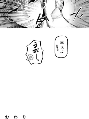 [曖昧の惑星 (茸谷きの子)] 好きで、淫らで、口裂け女 [DL版]_52