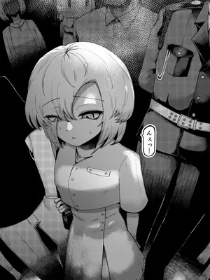 [曖昧の惑星 (茸谷きの子)] 好きで、淫らで、口裂け女 [DL版]_77