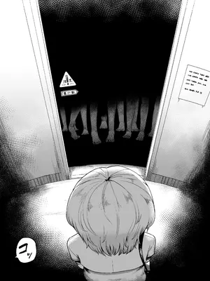 [曖昧の惑星 (茸谷きの子)] 好きで、淫らで、口裂け女 [DL版]_74