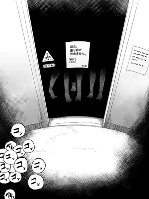 [曖昧の惑星 (茸谷きの子)] 好きで、淫らで、口裂け女 [DL版]_70
