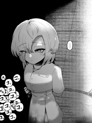 [曖昧の惑星 (茸谷きの子)] 好きで、淫らで、口裂け女 [DL版]_71