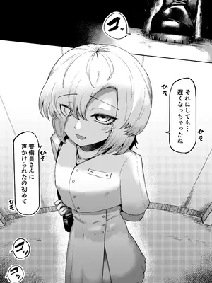 [曖昧の惑星 (茸谷きの子)] 好きで、淫らで、口裂け女 [DL版]_60