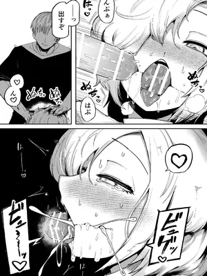 [曖昧の惑星 (茸谷きの子)] 好きで、淫らで、口裂け女 [DL版]_18