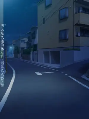 [ムニュー大使] 母性溢れるロリサキュバスに甘やかされて優しく搾り取られちゃうお話 [中国翻訳]_002
