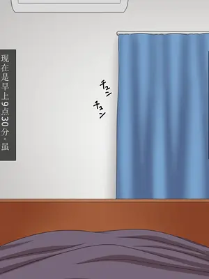 [ムニュー大使] 母性溢れるロリサキュバスに甘やかされて優しく搾り取られちゃうお話 [中国翻訳]_017