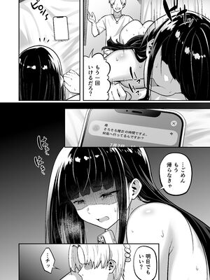 (C105) [タクロヲ堂 (タクロヲ)] 生意気ギャルをサキュバスにしてお仕置きしたった件4 (オリジナル)_010