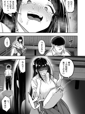 (C105) [タクロヲ堂 (タクロヲ)] 生意気ギャルをサキュバスにしてお仕置きしたった件4 (オリジナル)_019