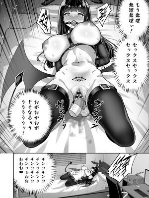 (C105) [タクロヲ堂 (タクロヲ)] 生意気ギャルをサキュバスにしてお仕置きしたった件4 (オリジナル)_022