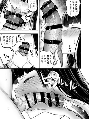 (C105) [タクロヲ堂 (タクロヲ)] 生意気ギャルをサキュバスにしてお仕置きしたった件4 (オリジナル)_025