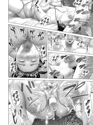 [灰同 (灰司)]近女誘惑の1-5弾+僕が隣のお母さんとこんなことになっちゃう話 Ⅰ-Ⅲ+僕がお母さんとこんなことになっちゃう話 序 Ⅰ-Ⅸ [中国翻訳][薄碼]_0594