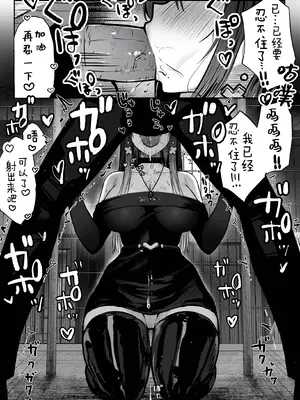 [パイレーツキャット] 教えてアゲル♥〜巨乳美人お姉さんと浪人生の僕の○○なお話・前編〜 [無修正] [DL版] [白杨汉化组]_20