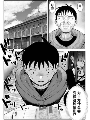 [パイレーツキャット] 教えてアゲル♥〜巨乳美人お姉さんと浪人生の僕の○○なお話・前編〜 [無修正] [DL版] [白杨汉化组]_34