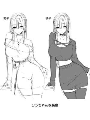 [パイレーツキャット] 教えてアゲル♥〜巨乳美人お姉さんと浪人生の僕の○○なお話・前編〜 [無修正] [DL版] [白杨汉化组]_72