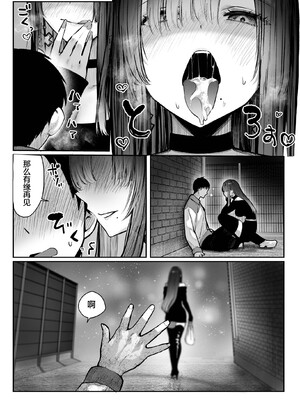 [パイレーツキャット] 教えてアゲル♥〜巨乳美人お姉さんと浪人生の僕の○○なお話・前編〜 [無修正] [DL版] [白杨汉化组]_22