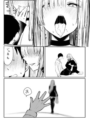 [パイレーツキャット] 教えてアゲル♥〜巨乳美人お姉さんと浪人生の僕の○○なお話・前編〜 [無修正] [DL版] [白杨汉化组]_74