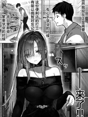 [パイレーツキャット] 教えてアゲル♥〜巨乳美人お姉さんと浪人生の僕の○○なお話・前編〜 [無修正] [DL版] [白杨汉化组]_05